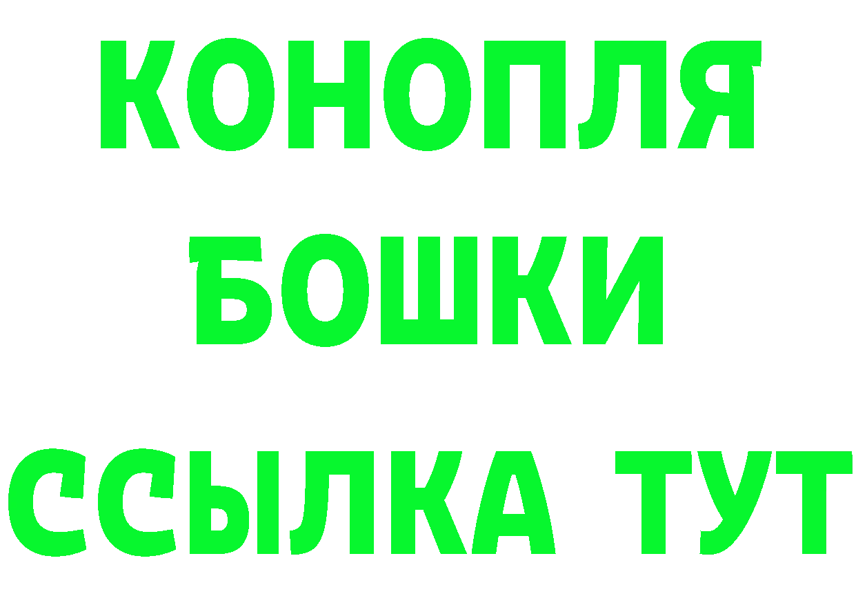 Кетамин VHQ ссылка это гидра Железноводск