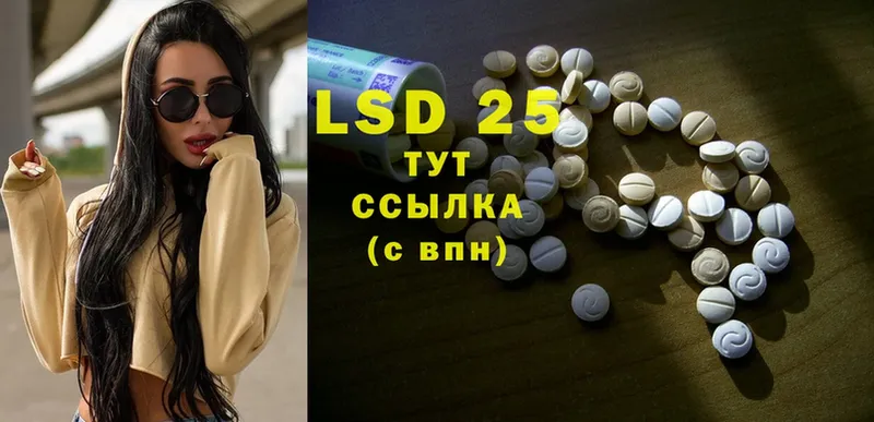 ЛСД экстази ecstasy  наркота  Железноводск 