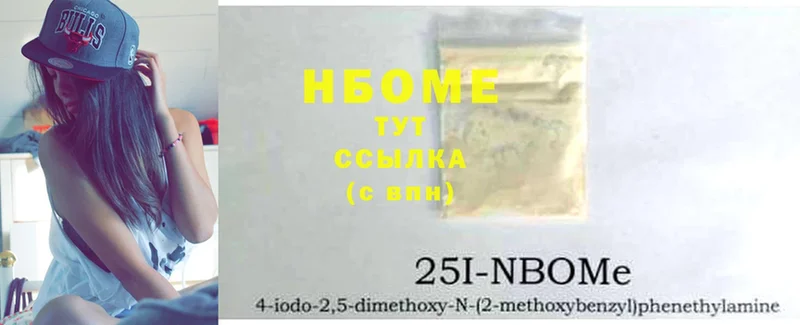 hydra зеркало  это формула  Марки NBOMe 1,8мг  Железноводск 